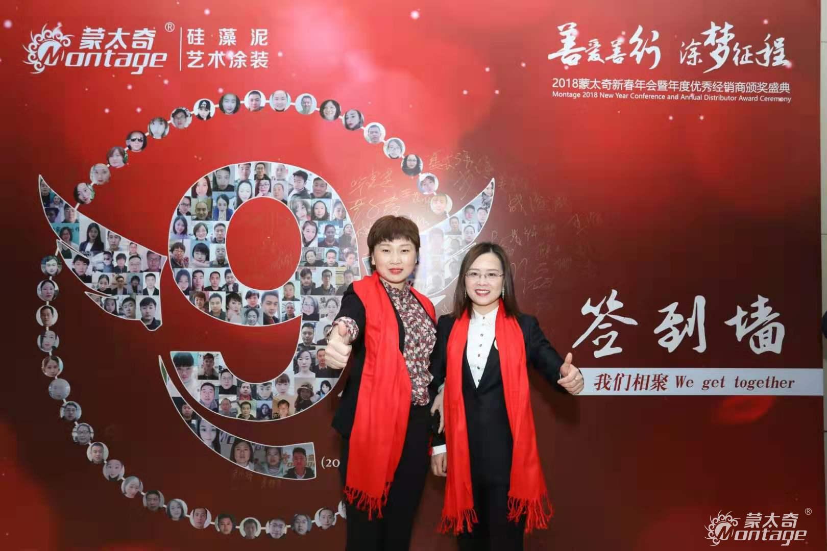 【蒙太奇創業者說】天津寧河代理商郭潘：扭轉逆境，未來可期