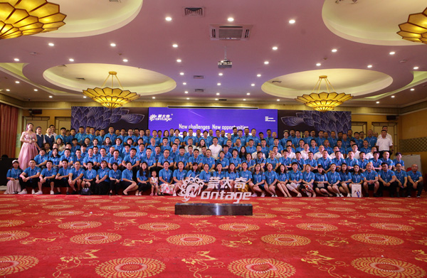 新挑戰·新機遇·蒙太奇新品發布會：聚焦行業 探討未來