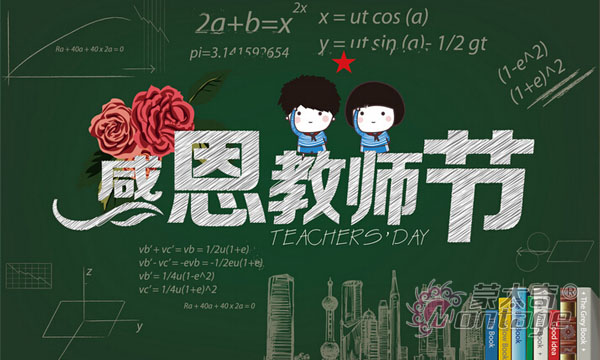 蒙太奇硅藻泥獻禮教師節——讓教室更清新