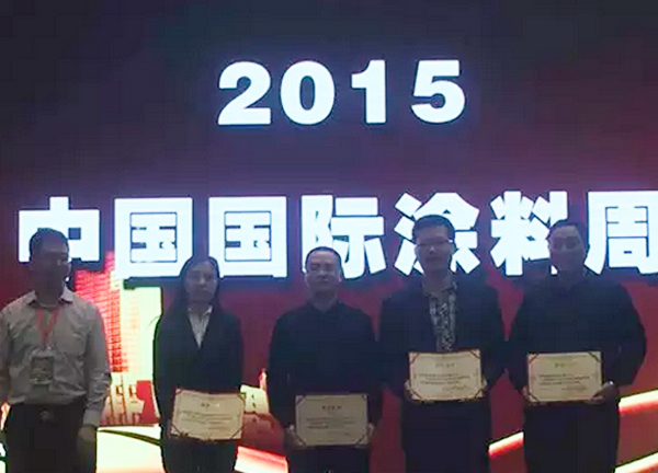 蒙太奇硅藻泥榮獲國際涂裝周“20強硅藻泥企業”第五名