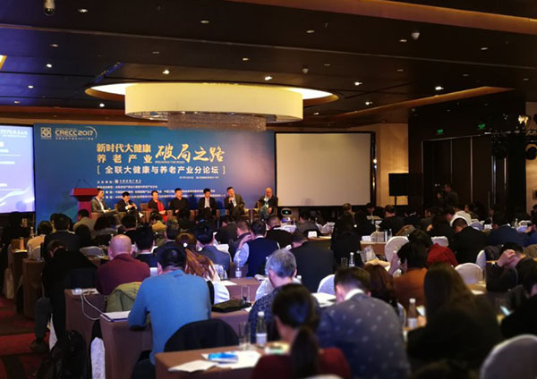 2017新時代大健康養老產業論壇  蒙太奇硅藻泥懷揣使命感